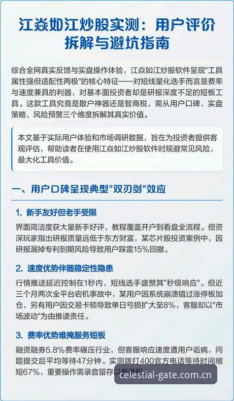 资深用户拆解本地直达界APP安卓版下载：五个常见坑与避坑指南