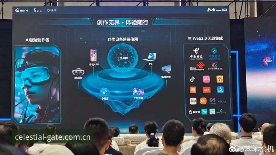 星空入口登录哪个好？2026新版本地直达界实用体验指南